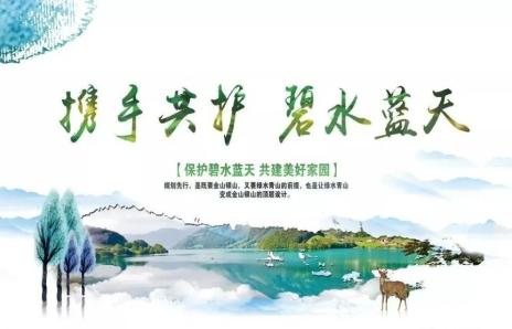 桃源縣專題調(diào)度園區(qū)大氣與水污染防治工作，推動環(huán)境質(zhì)量持續(xù)改善